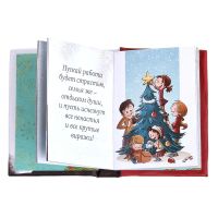 Лот: 5157943. Фото: 2. Мини-книжка с магнитом! с Новым... Сувениры