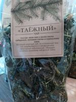 Лот: 14063536. Фото: 2. Сибирский травяной чай. Продукты