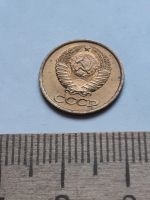 Лот: 18739380. Фото: 2. (№13232) 1 копейка 1981 год,практически... Монеты