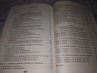 Лот: 12082060. Фото: 3. Развитие интеллектуальных способностей... Литература, книги