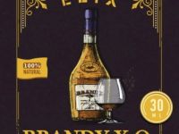 Лот: 20989475. Фото: 3. Эссенция Elix Brandy Х.О. 30 мл... Для дачи, дома, огорода, бани, парка