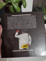 Лот: 25778219. Фото: 3. Автограф! Евгений Попов - Душа... Красноярск