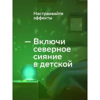 Лот: 24398352. Фото: 9. Умная лампочка Sber E14