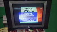 Лот: 18945438. Фото: 2. Телевизор LG. ТВ и видео