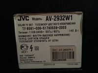 Лот: 4893113. Фото: 3. Телевизор JVC. Диагональ 29". Бытовая техника