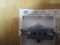 Лот: 15661721. Фото: 2. Розетка РС16-134 250V/16 белая... Электрооборудование