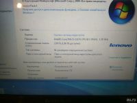 Лот: 10107531. Фото: 3. Lenovo u410 i5 750gb. Компьютеры, оргтехника, канцтовары