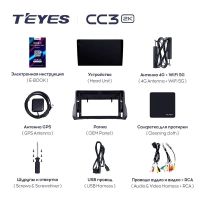 Лот: 21428492. Фото: 5. Штатная магнитола Teyes CC3 2K...