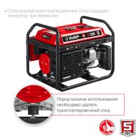 Лот: 17413647. Фото: 6. Генератор бензиновый ЗУБР СБ-2200...