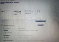 Лот: 25804962. Фото: 5. Ноутбук 17.3" Lenovo G770/i5-2450M...