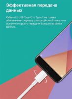 Лот: 25415723. Фото: 4. Кабель Xiaomi USB-кабель XIAOMI... Красноярск