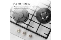 Лот: 25058678. Фото: 7. Газовая панель KUPPERSBERG FG...