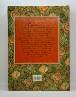 Лот: 22836620. Фото: 11. 📕 Сказки братьев Гримм. Классические...