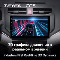 Лот: 21427721. Фото: 3. Штатная магнитола Teyes CC3 4... Авто, мото, водный транспорт