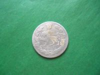 Лот: 19502417. Фото: 2. 1000 динар 1916 г. Иран,серебро... Монеты