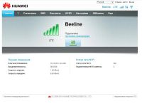 Лот: 18950796. Фото: 2. 4G Wi-Fi роутер Huawei B315s-22... Сетевые устройства