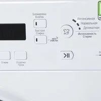 Лот: 15889880. Фото: 2. Стиральная машина Hotpoint-Ariston... Крупная бытовая техника