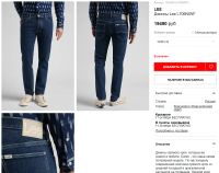 Лот: 19493324. Фото: 7. Selvedge denim ! Джинсы мужские...