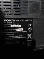Лот: 11702499. Фото: 2. Sony Bravia KDL-26P3000. ТВ и видео