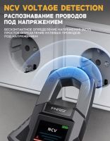 Лот: 25341194. Фото: 10. Токовые клещи Fnirsi DMC-100...