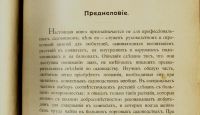 Лот: 15574811. Фото: 3. Геедерфер М. Комнатное садоводство... Коллекционирование, моделизм