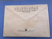 Лот: 23980043. Фото: 2. Старый конверт СССР 1973 год. Открытки, билеты и др.