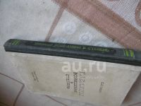 Лот: 25805424. Фото: 4. "Таблицы возведения в степень... Красноярск