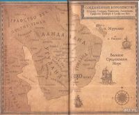Лот: 12962430. Фото: 5. Фрай Макс - Обжора-хохотун. История...