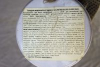 Лот: 10583559. Фото: 4. Полироль водоотталкивающая. Япония... Красноярск