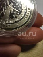 Лот: 19923785. Фото: 3. 65 лет победы в ВОВ 2010г. Cu-Ni... Коллекционирование, моделизм