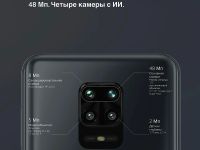 Лот: 16342807. Фото: 3. Xiaomi Redmi Note 9S 6/128Gb серый... Красноярск