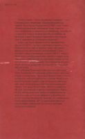 Лот: 10841775. Фото: 2. Луис Альберто Корвалан - Боль... Литература, книги