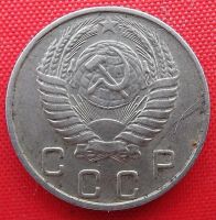 Лот: 2932936. Фото: 2. (№2767-3) 10 копеек 1956 (СССР... Монеты