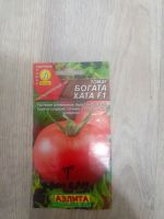Лот: 22197115. Фото: 2. Рассада помидор. Семена, рассада, садовые растения