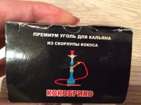 Лот: 10562057. Фото: 6. Кальян