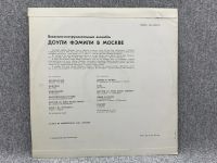 Лот: 25844705. Фото: 2. Виниловая пластинка - Доули Фэмили... Игровые приставки, консоли, видеоигры