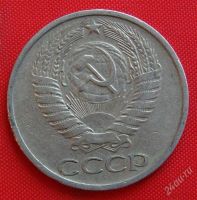 Лот: 1604305. Фото: 2. (№991-4) 50 копеек 1974 (СССР). Монеты