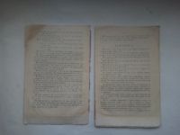Лот: 24637873. Фото: 5. В. и А.Гебель. Примеры и Задачи...