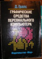 Лот: 6578797. Фото: 2. Библиотека: Семь книг по программированию... Учебники и методическая литература