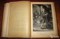 Лот: 8153973. Фото: 3. Русская Быль 1909г. Антикварная... Коллекционирование, моделизм