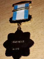 Лот: 12781255. Фото: 3. Нагрудный знак физкультурно-спортивная... Коллекционирование, моделизм