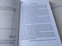 Лот: 19322853. Фото: 3. оз...Уайт Э. Борьба и мужество... Красноярск