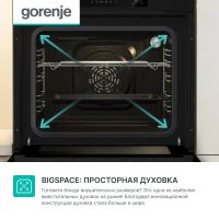 Лот: 25237818. Фото: 4. Духовой шкаф электрический Gorenje... Красноярск