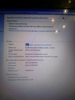 Лот: 15483228. Фото: 3. Ноутбук Acer 7750. Компьютеры, оргтехника, канцтовары