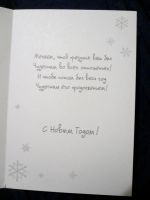 Лот: 3557600. Фото: 2. Открытка "От всех нас на Новый... Новый год!
