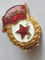Лот: 5908379. Фото: 2. Значок знак Гвардия СССР тяжелый... Значки, медали, жетоны