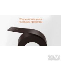 Лот: 9848733. Фото: 2. Магнитная лента (Ограничитель... Домашний быт