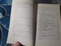 Лот: 25360682. Фото: 4. Наталья Правдина Я привлекаю деньги...