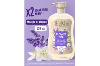 Лот: 23617514. Фото: 2. Гель для душа BioMio Bio shower... Косметика и уход