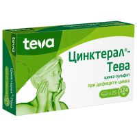 Лот: 23988763. Фото: 2. Цинктерал таб.п о 0,124г №25. Спортивные товары